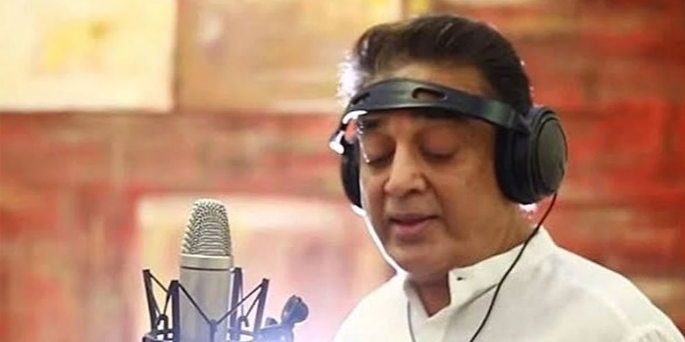Kamal Haasan voice for DMK song Thalaivan Irukiran
