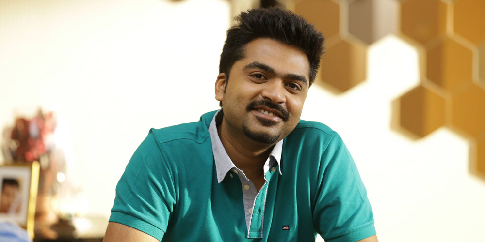நடிகர் சிம்புவின் உடல் எடை குறைப்பு மாற்றம்