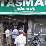 மே 1 TASMAC கடை மூடல்