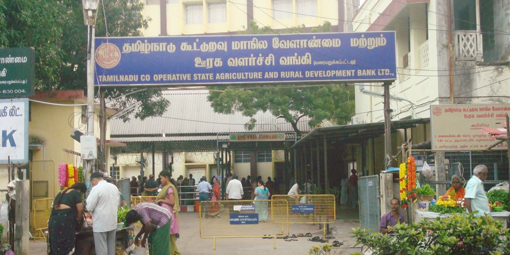 கூட்டுறவு வங்கி கடன் பெற்ற விவசாயிகள்