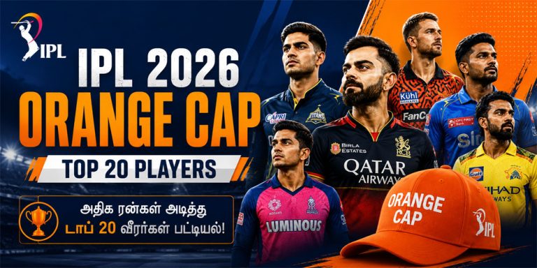 IPL 2026 Orange Cap டாப் 20 வீரர்கள் பட்டியல்