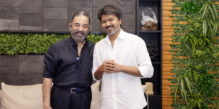 முதல்வர் விஜய்யை சந்தித்த கமல்ஹாசன்