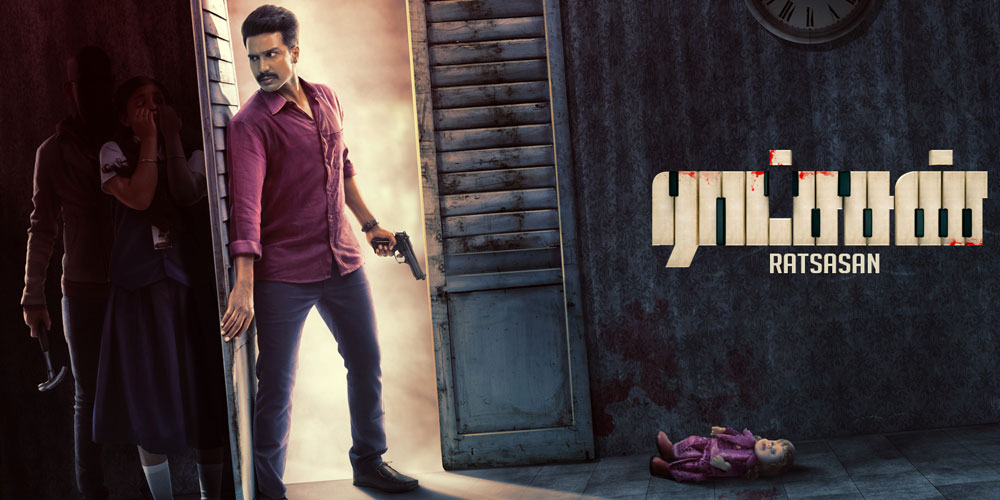 ராட்சசன் Crime Thriller திரைப்பட காட்சி