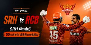 பெங்களூருவை வீழ்த்திய சன்ரைசர்ஸ் ஐதராபாத் வீரர்கள்
