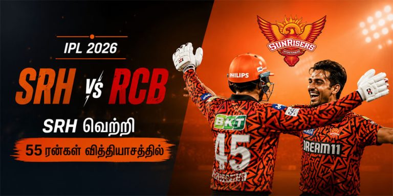 பெங்களூருவை வீழ்த்திய சன்ரைசர்ஸ் ஐதராபாத் வீரர்கள்