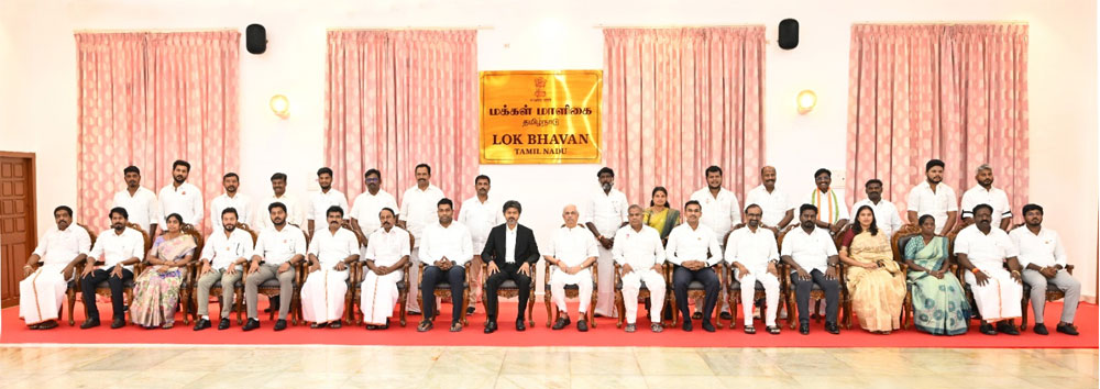 புதிய அமைச்சர்கள் பதவியேற்பு விழா