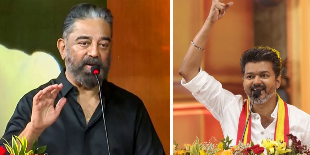 விஜய் சந்திப்பு குறித்து கமல்ஹாசன் வெளியிட்ட பதிவு