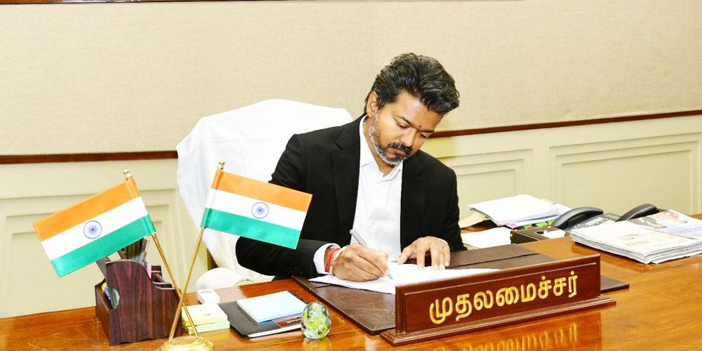 தலைமைச் செயலகத்திற்கு வருகை தரும் முதல்வர் விஜய்