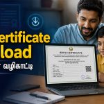 Birth Certificate Download ஆன்லைன் வழிகாட்டி