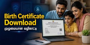 Birth Certificate Download ஆன்லைன் வழிகாட்டி