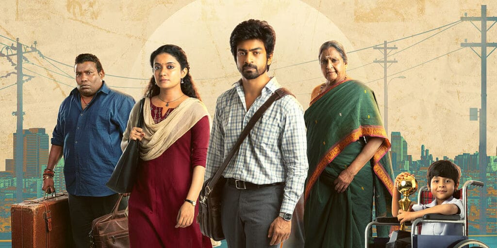 Con City படத்தின் நடிகர்கள்