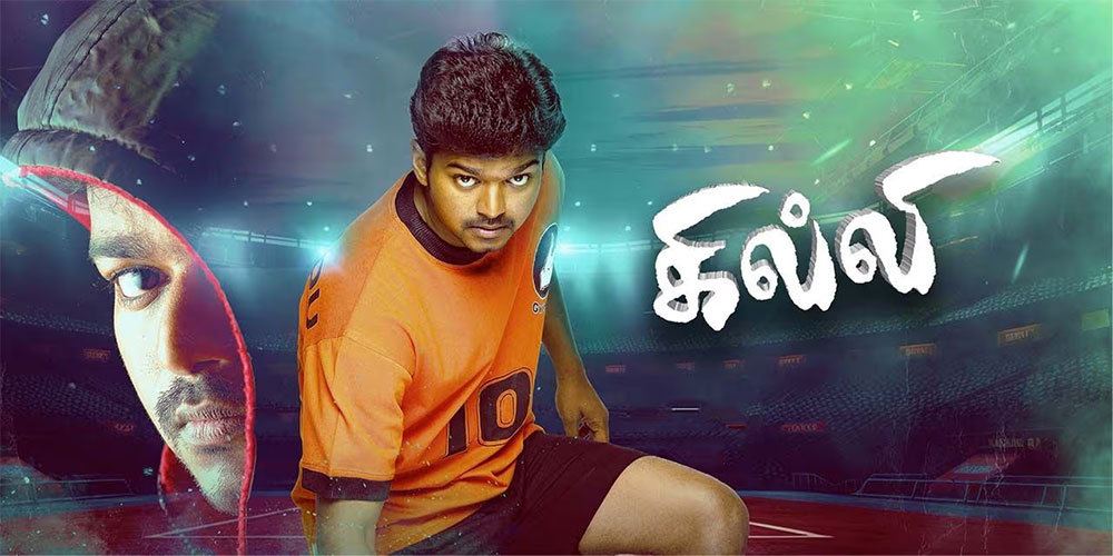 Vijay Movie List Ghilli movie