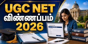 UGC NET Application Form 2026 registration process