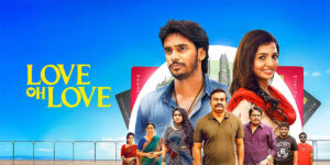 Love Oh Love திரை விமர்சனம்